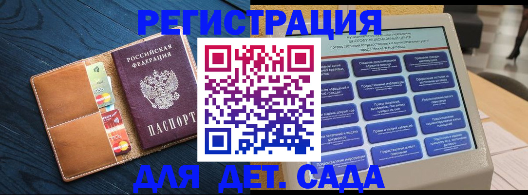 прописка штамп в Артёмовском